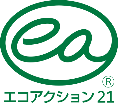 エコアクション21